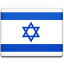  , , israel, flag 128x128