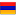  , , flag, armenia 16x16