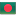  , , flag, bangladesh 16x16