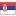  , , serbia, flag 16x16