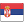  , , serbia, flag 24x24