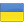  , , ukraine, flag 24x24