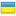  , ukraine 16x16
