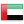  , , united arab emirates, flag 24x24